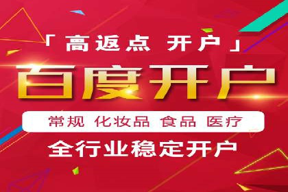 竞价推广公司实战案例：如何优化关键词提高转化率