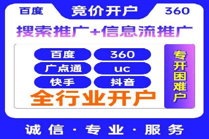 实战案例分析：如何通过竞价推广公司提升转化率