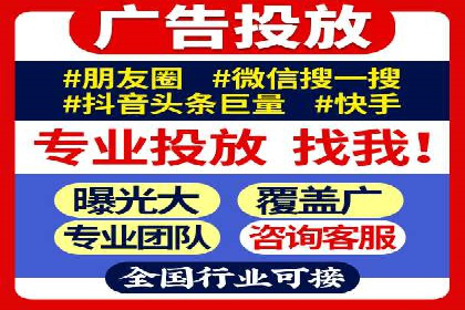 网站sem托管案例分享：如何精准投放广告